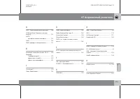 Страница 314