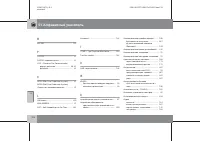 Страница 315