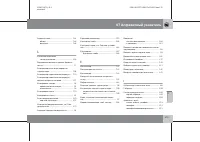 Страница 316