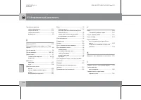 Страница 317