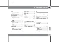 Страница 318