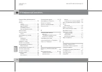 Страница 319