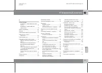 Страница 320