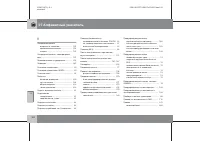 Страница 321