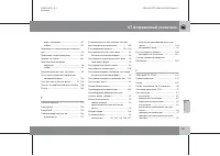 Страница 322