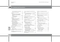 Страница 323