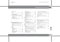 Страница 324