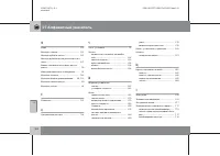 Страница 325