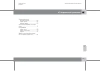 Страница 326