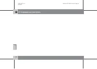 Страница 327