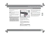 Страница 100