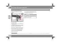 Страница 101