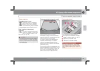 Страница 102