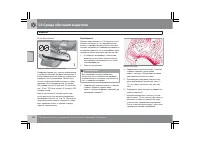 Страница 107