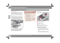 Страница 109