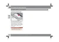 Страница 111