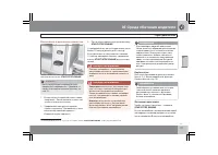 Страница 112