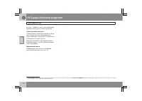 Страница 113