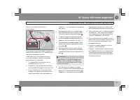 Страница 114