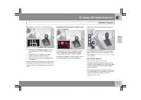 Страница 116