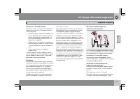 Страница 118