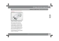 Страница 120