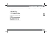 Страница 124