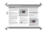 Страница 125