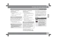 Страница 126