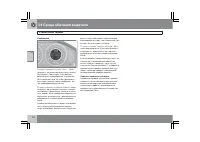 Страница 127