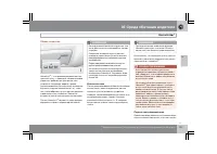 Страница 128