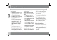 Страница 129