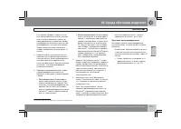 Страница 130