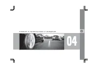 Страница 132