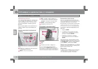 Страница 133