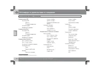 Страница 135