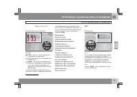 Страница 136