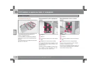 Страница 141