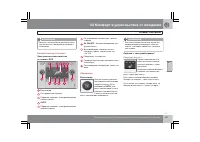 Страница 142