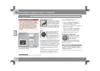 Страница 143