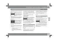 Страница 144