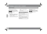 Страница 145