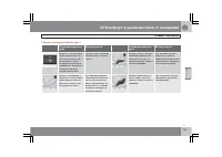 Страница 146