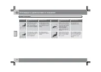 Страница 147