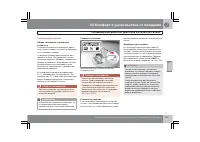 Страница 148