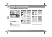 Страница 149