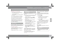 Страница 150