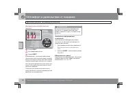 Страница 151