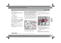 Страница 152