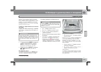 Страница 154